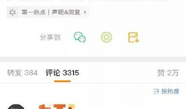 娱乐圈李庚希吃瓜,揭秘明星幕后故事